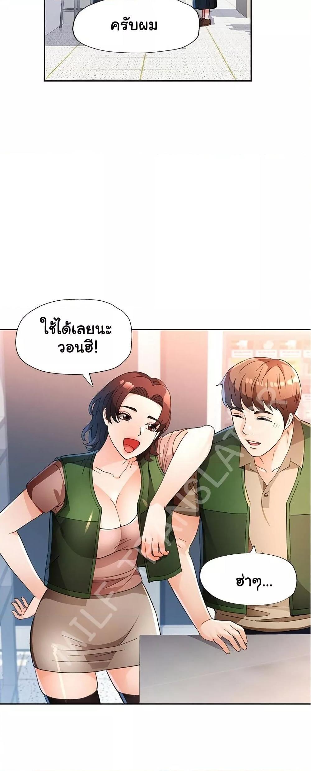 Doujin-Lc- อ่าน โดจิน มังฮวา เกาหลี ญี่ปุ่น จีน แปลไทย Wait, I’m a Married Woman! ตอนที่ 1 2 3 4 5 6 7 8 9 10 11 12 13 14 ฟรี ไม่มีโฆษณา อ่าน โดจิน Manhwa เกาหลี ญี่ปุ่น จีน เรามีครบ คัดมาให้เน้นๆ โดจิน 18+ รับประกันความฟินโดย  Doujin Lc