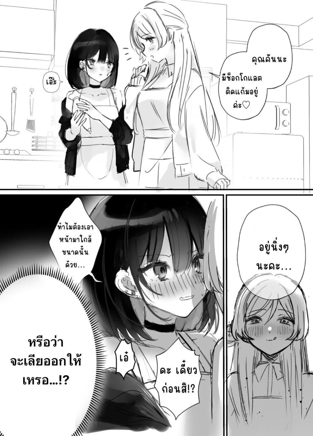 Manga-lc-com อ่านมังงะ อ่านการ์ตูน ออนไลน์ ฟรี Koi Suru Nante Baka no Yamai ตอนที่ 1 2 3 4 5 6 7 8 9 10 11 12 13 14 ฟรี ไม่มีโฆษณา Manga-lc - อ่าน มังงะ อ่าน การ์ตูน ออนไลน์ อ่านมังงะ ฟรี