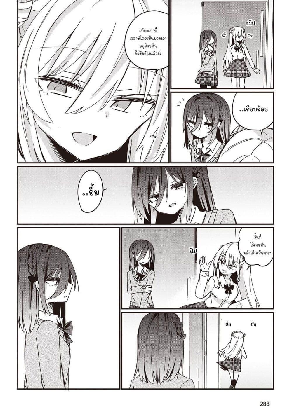 Manga-lc-com อ่านมังงะ อ่านการ์ตูน ออนไลน์ ฟรี Apricot Fuzz ตอนที่ 1 2 3 4 5 6 7 8 9 10 11 12 13 14 ฟรี ไม่มีโฆษณา Manga-lc - อ่าน มังงะ อ่าน การ์ตูน ออนไลน์ อ่านมังงะ ฟรี