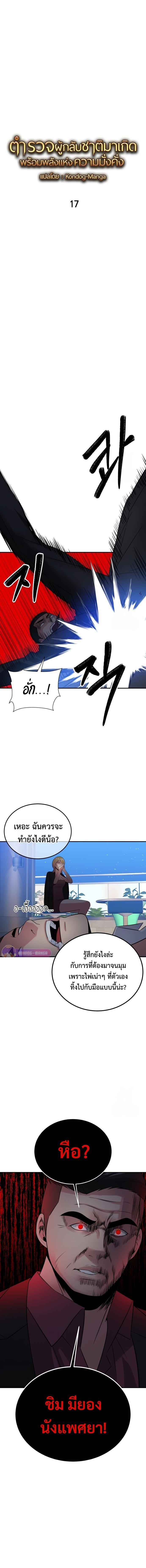 Manga-lc-com อ่านมังงะ อ่านการ์ตูน ออนไลน์ ฟรี The Reincarnated Cop Who Strikes With Wealth ตอนที่ 1 2 3 4 5 6 7 8 9 10 11 12 13 14 ฟรี ไม่มีโฆษณา Manga-lc - อ่าน มังงะ อ่าน การ์ตูน ออนไลน์ อ่านมังงะ ฟรี