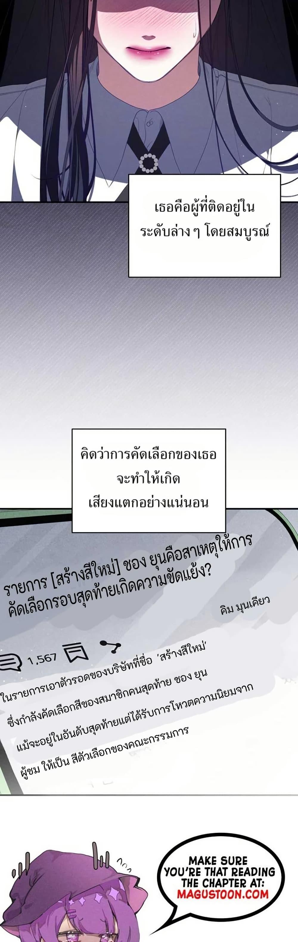 Manga-lc-com อ่านมังงะ อ่านการ์ตูน ออนไลน์ ฟรี I Became the Cursed Idol Leader ตอนที่ 1 2 3 4 5 6 7 8 9 10 11 12 13 14 ฟรี ไม่มีโฆษณา Manga-lc - อ่าน มังงะ อ่าน การ์ตูน ออนไลน์ อ่านมังงะ ฟรี