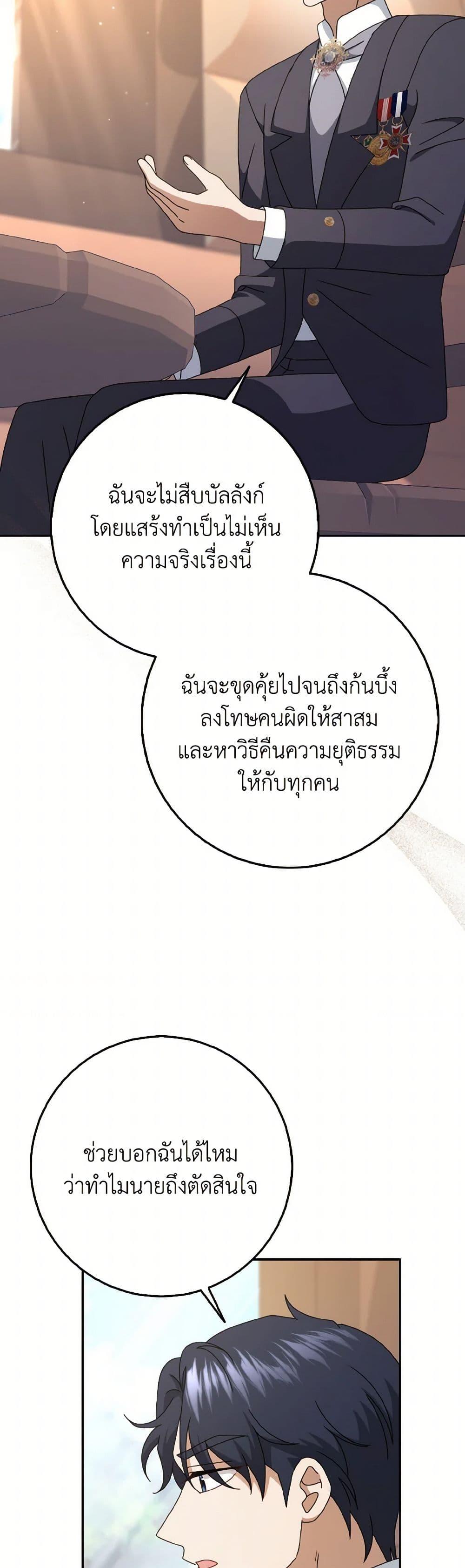 Manga-lc-com อ่านมังงะ อ่านการ์ตูน ออนไลน์ ฟรี Cinderella Disappeared ตอนที่ 1 2 3 4 5 6 7 8 9 10 11 12 13 14 ฟรี ไม่มีโฆษณา Manga-lc - อ่าน มังงะ อ่าน การ์ตูน ออนไลน์ อ่านมังงะ ฟรี