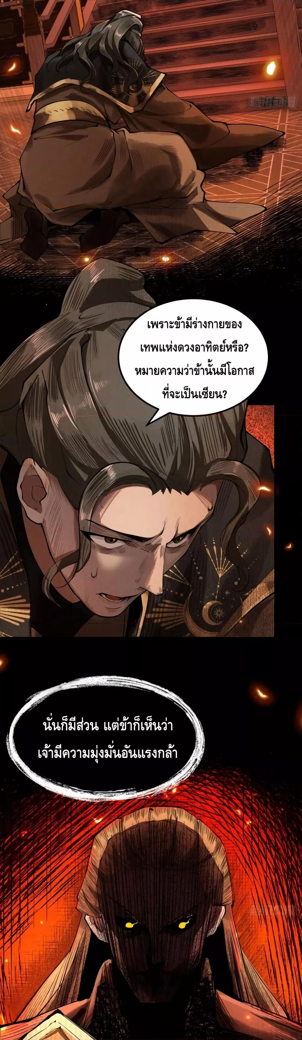 Manga-lc-com อ่านมังงะ อ่านการ์ตูน ออนไลน์ ฟรี MyCultivation ตอนที่ 1 2 3 4 5 6 7 8 9 10 11 12 13 14 ฟรี ไม่มีโฆษณา Manga-lc - อ่าน มังงะ อ่าน การ์ตูน ออนไลน์ อ่านมังงะ ฟรี