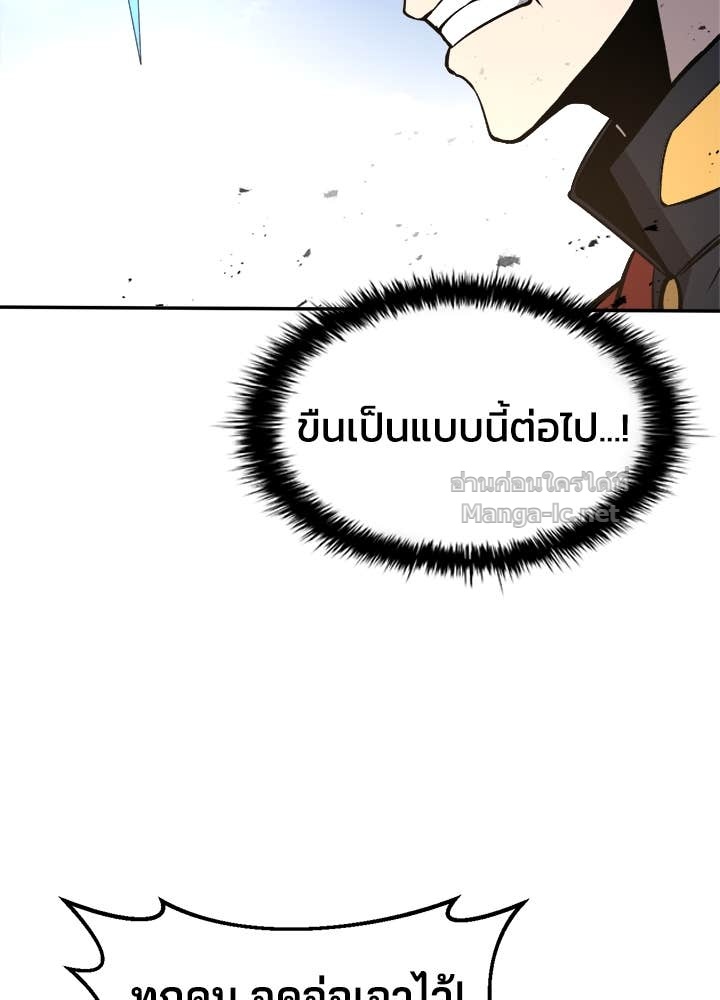 Doujin-Lc- อ่าน โดจิน มังฮวา เกาหลี ญี่ปุ่น จีน แปลไทย ผู้พิชิตเกมป้องกันฐาน ตอนที่ 1 2 3 4 5 6 7 8 9 10 11 12 13 14 ฟรี ไม่มีโฆษณา อ่าน โดจิน Manhwa เกาหลี ญี่ปุ่น จีน เรามีครบ คัดมาให้เน้นๆ โดจิน 18+ รับประกันความฟินโดย Doujin Lc
