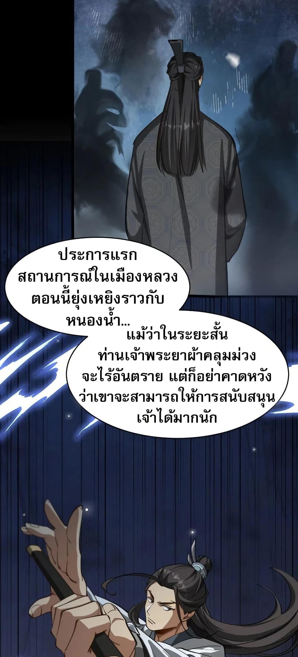 Manga-lc-com อ่านมังงะ อ่านการ์ตูน ออนไลน์ ฟรี The prodigal Taoist son ตอนที่ 1 2 3 4 5 6 7 8 9 10 11 12 13 14 ฟรี ไม่มีโฆษณา Manga-lc - อ่าน มังงะ อ่าน การ์ตูน ออนไลน์ อ่านมังงะ ฟรี