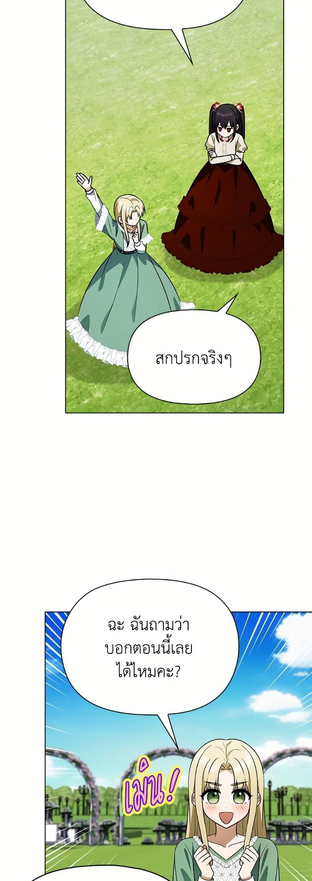 Manga-lc-com อ่านมังงะ อ่านการ์ตูน ออนไลน์ ฟรี The Gangster Baby of the Duke’s Family ตอนที่ 1 2 3 4 5 6 7 8 9 10 11 12 13 14 ฟรี ไม่มีโฆษณา Manga-lc - อ่าน มังงะ อ่าน การ์ตูน ออนไลน์ อ่านมังงะ ฟรี