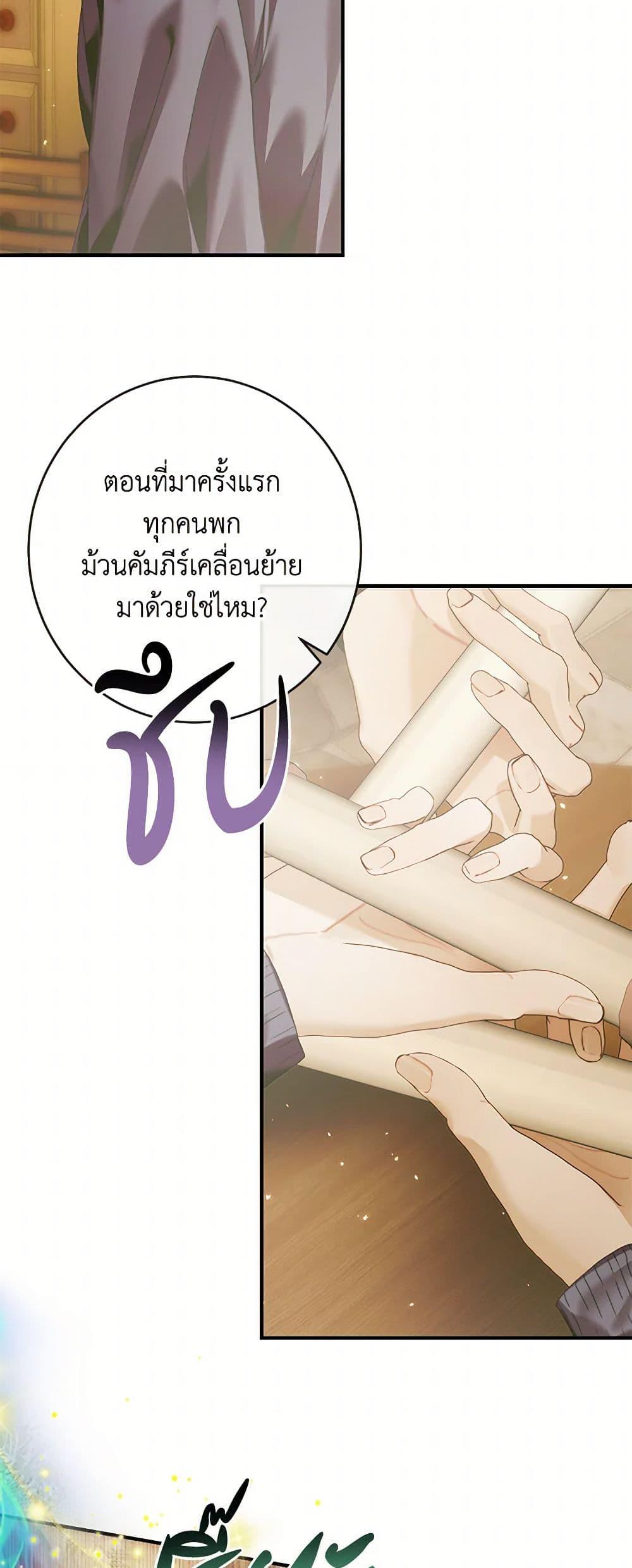 Manga-lc-com อ่านมังงะ อ่านการ์ตูน ออนไลน์ ฟรี Becoming The Villain’s Family ตอนที่ 1 2 3 4 5 6 7 8 9 10 11 12 13 14 ฟรี ไม่มีโฆษณา Manga-lc - อ่าน มังงะ อ่าน การ์ตูน ออนไลน์ อ่านมังงะ ฟรี