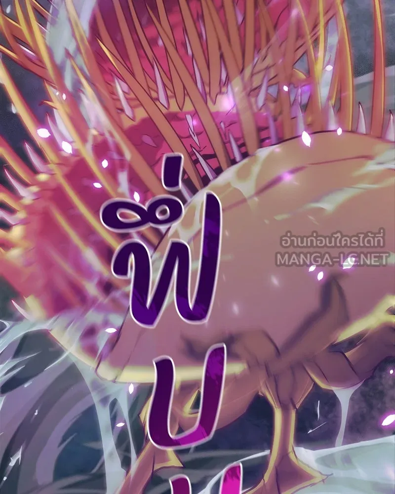 สัปดาห์นี้งดอัปตอนใหม่ ตอนที่ 40 รูปที่ 21