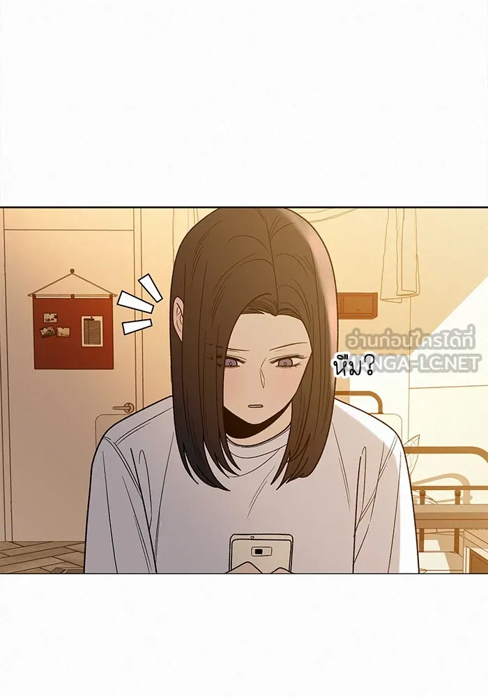 ปฏิบัติการรักวุ่นหัวใจ ตอนที่ 66 รูปที่ 105