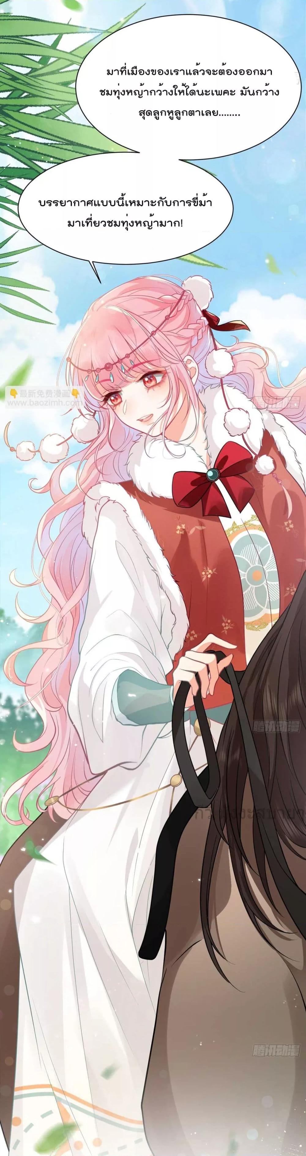 Manga-lc-com อ่านมังงะ อ่านการ์ตูน ออนไลน์ ฟรี YouAreMyPrin ตอนที่ 1 2 3 4 5 6 7 8 9 10 11 12 13 14 ฟรี ไม่มีโฆษณา Manga-lc - อ่าน มังงะ อ่าน การ์ตูน ออนไลน์ อ่านมังงะ ฟรี