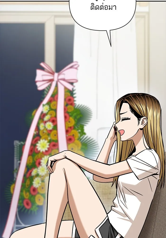 โชคชะตานำพารัก ตอนที่ 112 คาหนังคาเขา รูปที่ 62