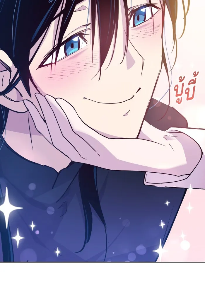 ฟิลเลียโรเซ่กับคำทำนายแห่งมงกุฎหนาม ตอนที่ 128 รูปที่ 23