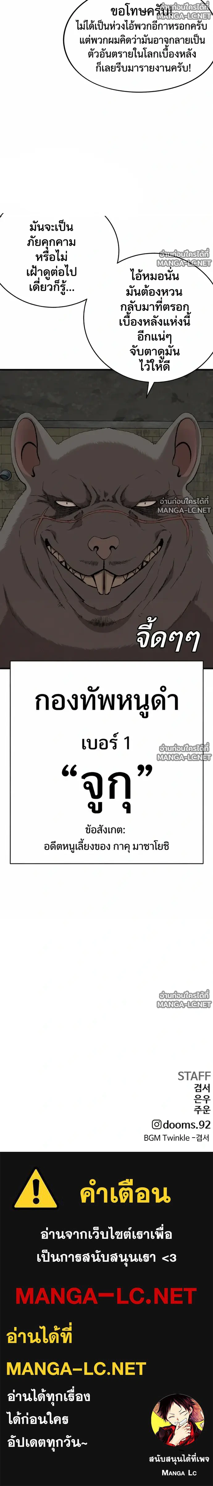 Manga-lc-com อ่านมังงะ อ่านการ์ตูน ออนไลน์ ฟรี BAD GUY ตอนที่ 1 2 3 4 5 6 7 8 9 10 11 12 13 14 ฟรี ไม่มีโฆษณา Manga-lc - อ่าน มังงะ อ่าน การ์ตูน ออนไลน์ อ่านมังงะ ฟรี