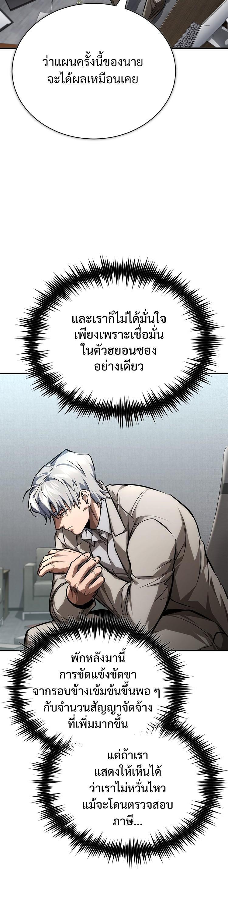 Manga-lc-com อ่านมังงะ อ่านการ์ตูน ออนไลน์ ฟรี Devil Returns To School Days ตอนที่ 1 2 3 4 5 6 7 8 9 10 11 12 13 14 ฟรี ไม่มีโฆษณา Manga-lc - อ่าน มังงะ อ่าน การ์ตูน ออนไลน์ อ่านมังงะ ฟรี