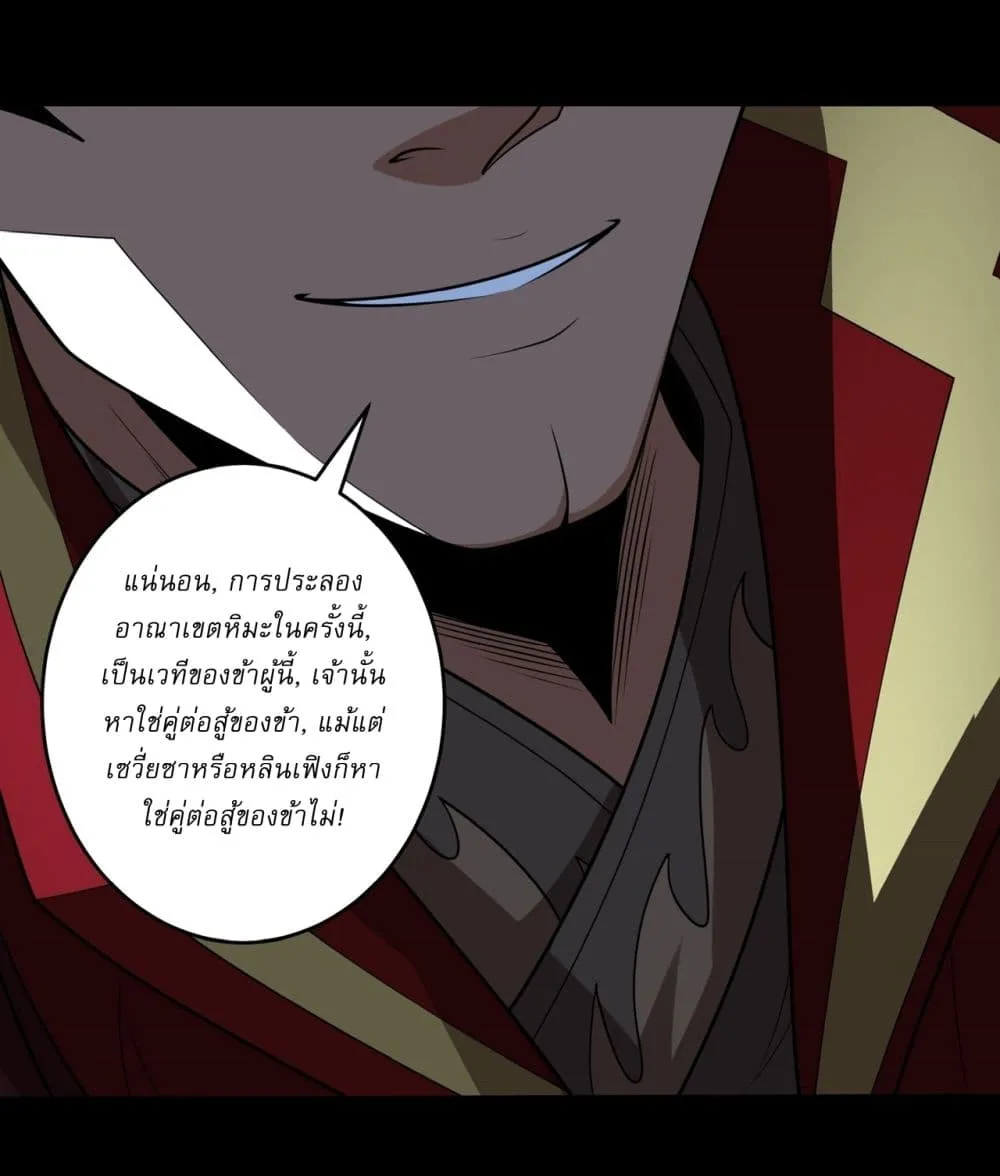 Manga-lc-com อ่านมังงะ อ่านการ์ตูน ออนไลน์ ฟรี God of Martial Arts ตอนที่ 1 2 3 4 5 6 7 8 9 10 11 12 13 14 ฟรี ไม่มีโฆษณา Manga-lc - อ่าน มังงะ อ่าน การ์ตูน ออนไลน์ อ่านมังงะ ฟรี