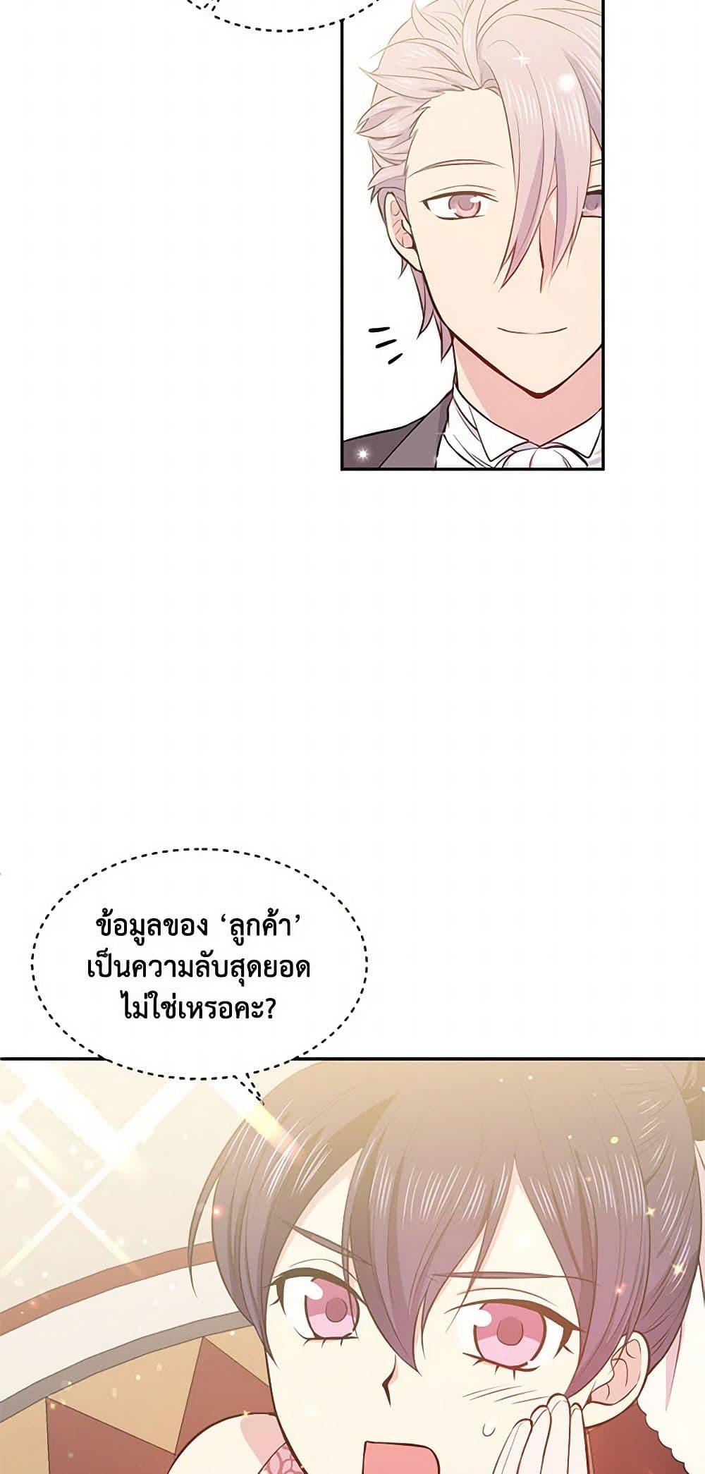 Manga-lc-com อ่านมังงะ อ่านการ์ตูน ออนไลน์ ฟรี My Goal is to Live a Long ตอนที่ 1 2 3 4 5 6 7 8 9 10 11 12 13 14 ฟรี ไม่มีโฆษณา Manga-lc - อ่าน มังงะ อ่าน การ์ตูน ออนไลน์ อ่านมังงะ ฟรี