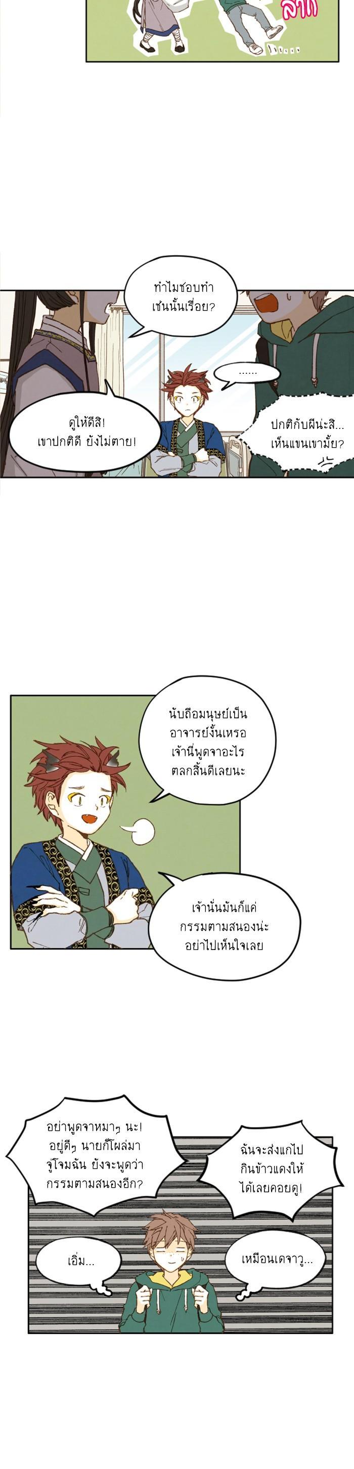 Manga-lc-com อ่านมังงะ อ่านการ์ตูน ออนไลน์ ฟรี How to Become a Dragon ตอนที่ 1 2 3 4 5 6 7 8 9 10 11 12 13 14 ฟรี ไม่มีโฆษณา Manga-lc - อ่าน มังงะ อ่าน การ์ตูน ออนไลน์ อ่านมังงะ ฟรี