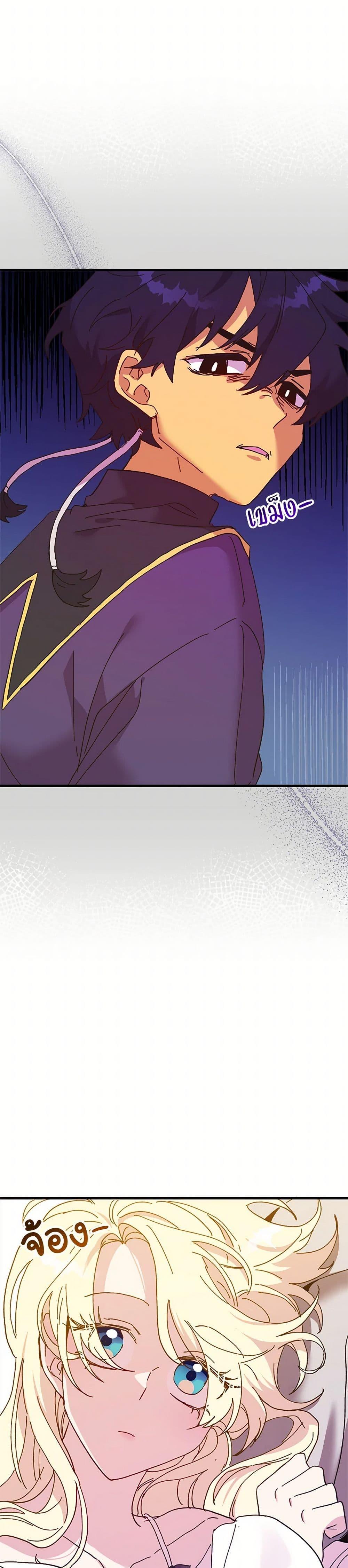 Manga-lc-com อ่านมังงะ อ่านการ์ตูน ออนไลน์ ฟรี The Princess Pretends to Be Crazy ตอนที่ 1 2 3 4 5 6 7 8 9 10 11 12 13 14 ฟรี ไม่มีโฆษณา Manga-lc - อ่าน มังงะ อ่าน การ์ตูน ออนไลน์ อ่านมังงะ ฟรี