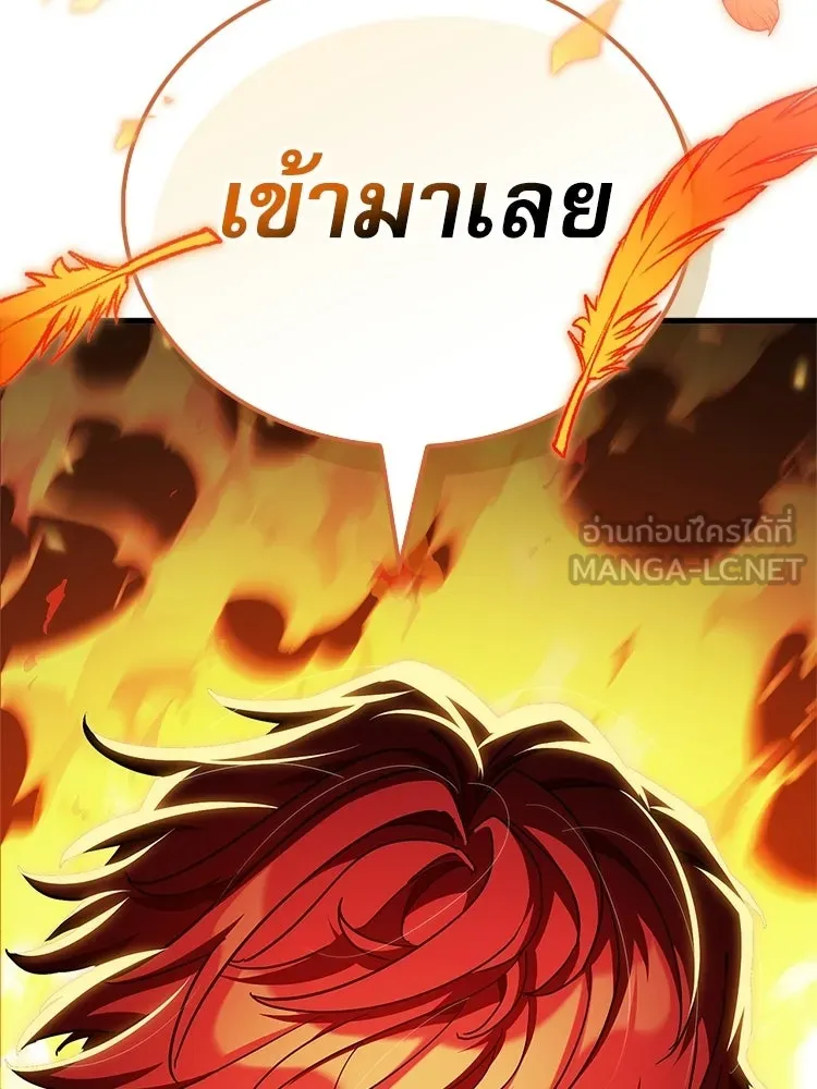 หยุดนะจอมมาร ฮีโร่ล้อมไว้หมดแล้ว ตอนที่ 36 ผมเหรอครับ รูปที่ 204