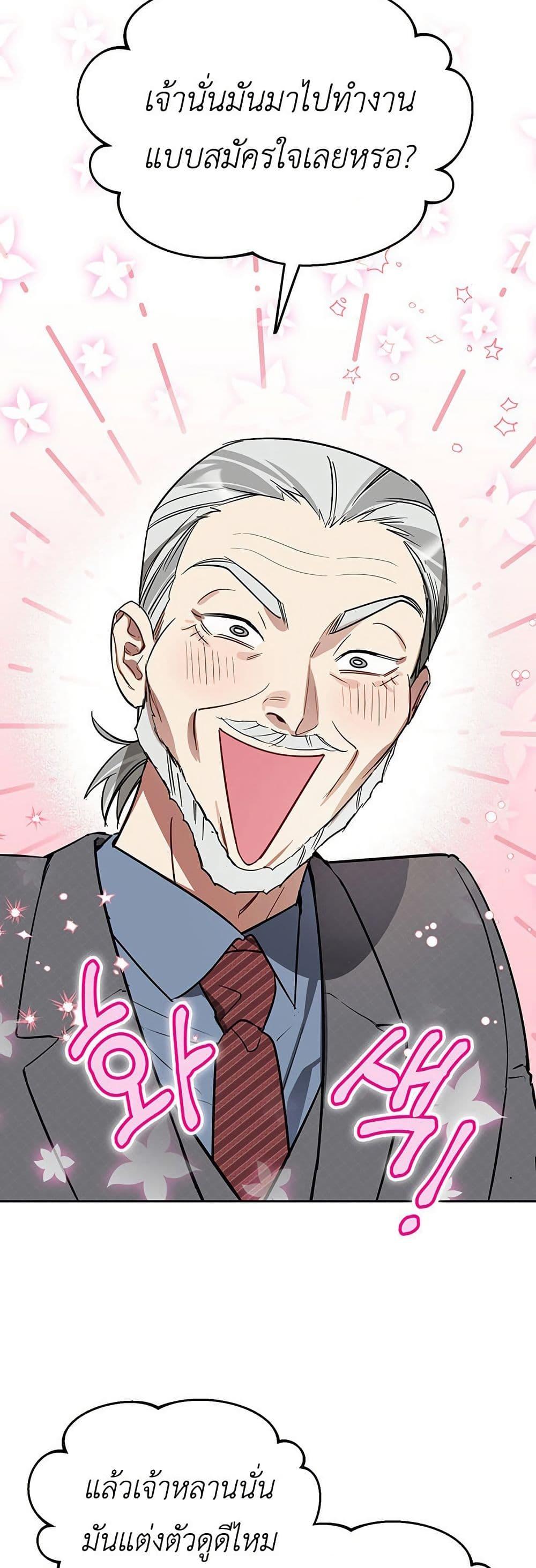 Manga-lc-com อ่านมังงะ อ่านการ์ตูน ออนไลน์ ฟรี Misfortune at Work ตอนที่ 1 2 3 4 5 6 7 8 9 10 11 12 13 14 ฟรี ไม่มีโฆษณา Manga-lc - อ่าน มังงะ อ่าน การ์ตูน ออนไลน์ อ่านมังงะ ฟรี