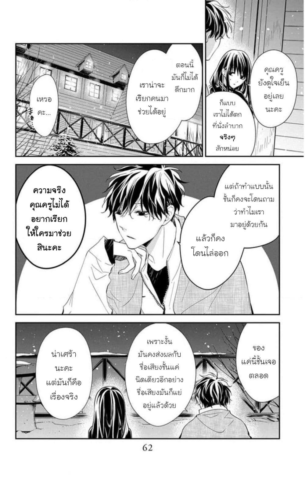 Manga-lc-com อ่านมังงะ อ่านการ์ตูน ออนไลน์ ฟรี Tsuiraku JK to Haijin Kyoushi ตอนที่ 1 2 3 4 5 6 7 8 9 10 11 12 13 14 ฟรี ไม่มีโฆษณา Manga-lc - อ่าน มังงะ อ่าน การ์ตูน ออนไลน์ อ่านมังงะ ฟรี