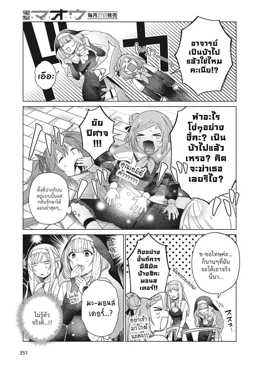 Manga-lc-com อ่านมังงะ อ่านการ์ตูน ออนไลน์ ฟรี Seijo Sensei no Mahou wa Susunderu! ตอนที่ 1 2 3 4 5 6 7 8 9 10 11 12 13 14 ฟรี ไม่มีโฆษณา Manga-lc - อ่าน มังงะ อ่าน การ์ตูน ออนไลน์ อ่านมังงะ ฟรี