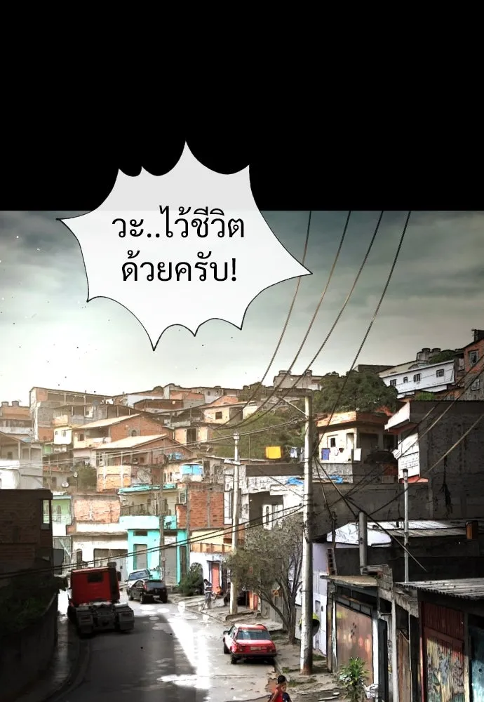 นักฆ่าย้อนวัย ตอนที่ 19 รูปที่ 161