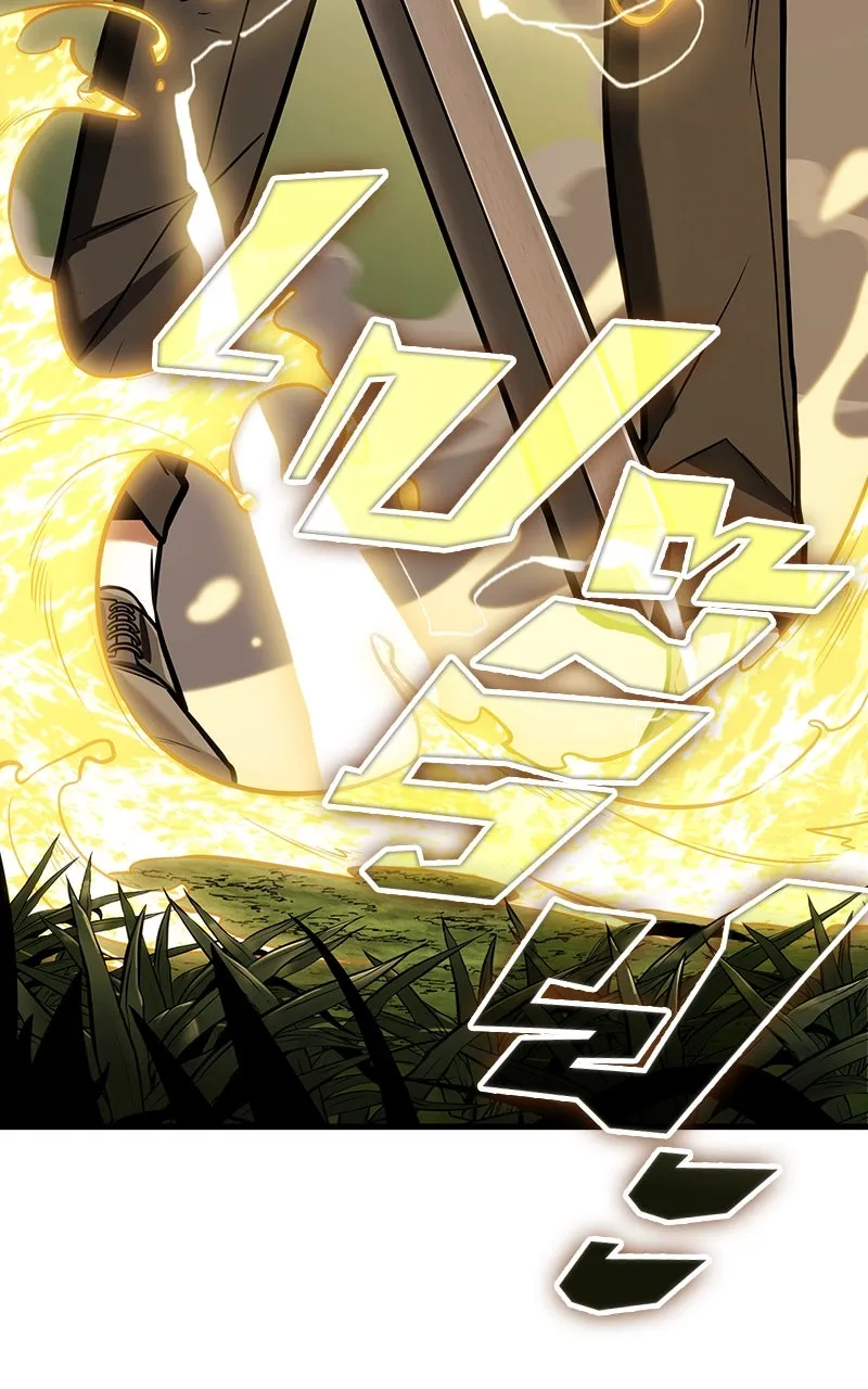 Omniscient Reader อ่านชะตาวันสิ้นโลก ตอนที่ 33 อ่านอีกรอบ (9) รูปที่ 65