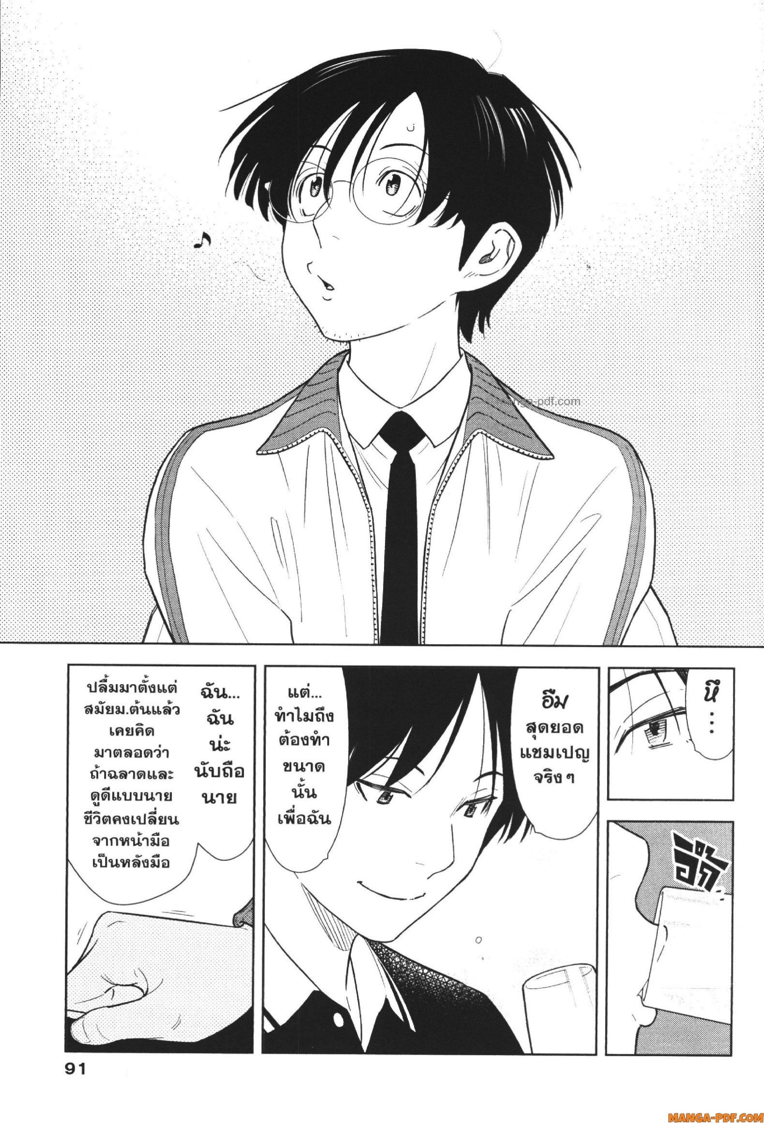 Manga-lc-com อ่านมังงะ อ่านการ์ตูน ออนไลน์ ฟรี CHAMPAGNE ตอนที่ 1 2 3 4 5 6 7 8 9 10 11 12 13 14 ฟรี ไม่มีโฆษณา Manga-lc - อ่าน มังงะ อ่าน การ์ตูน ออนไลน์ อ่านมังงะ ฟรี