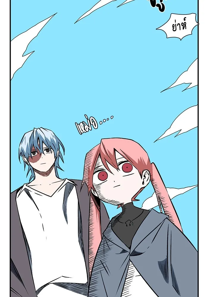 หนึ่งก้าวสู่เจ้ามาร ตอนที่ 103 เป้าหมาย (26) รูปที่ 16