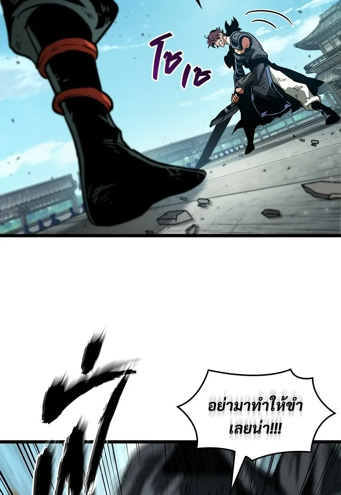 จอมยุทธ์ผู้จำได้ทุกสรรพสิ่ง ตอนที่ 10 รูปที่ 67