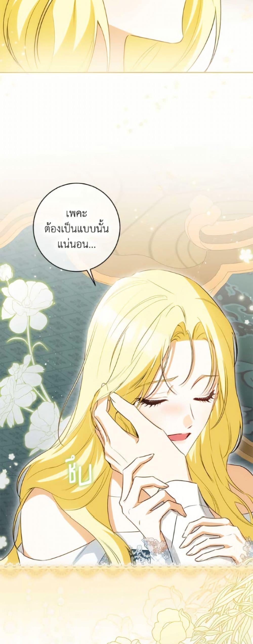 Manga-lc-com อ่านมังงะ อ่านการ์ตูน ออนไลน์ ฟรี I Think I’ve Been Possessed Somewhere ตอนที่ 1 2 3 4 5 6 7 8 9 10 11 12 13 14 ฟรี ไม่มีโฆษณา Manga-lc - อ่าน มังงะ อ่าน การ์ตูน ออนไลน์ อ่านมังงะ ฟรี