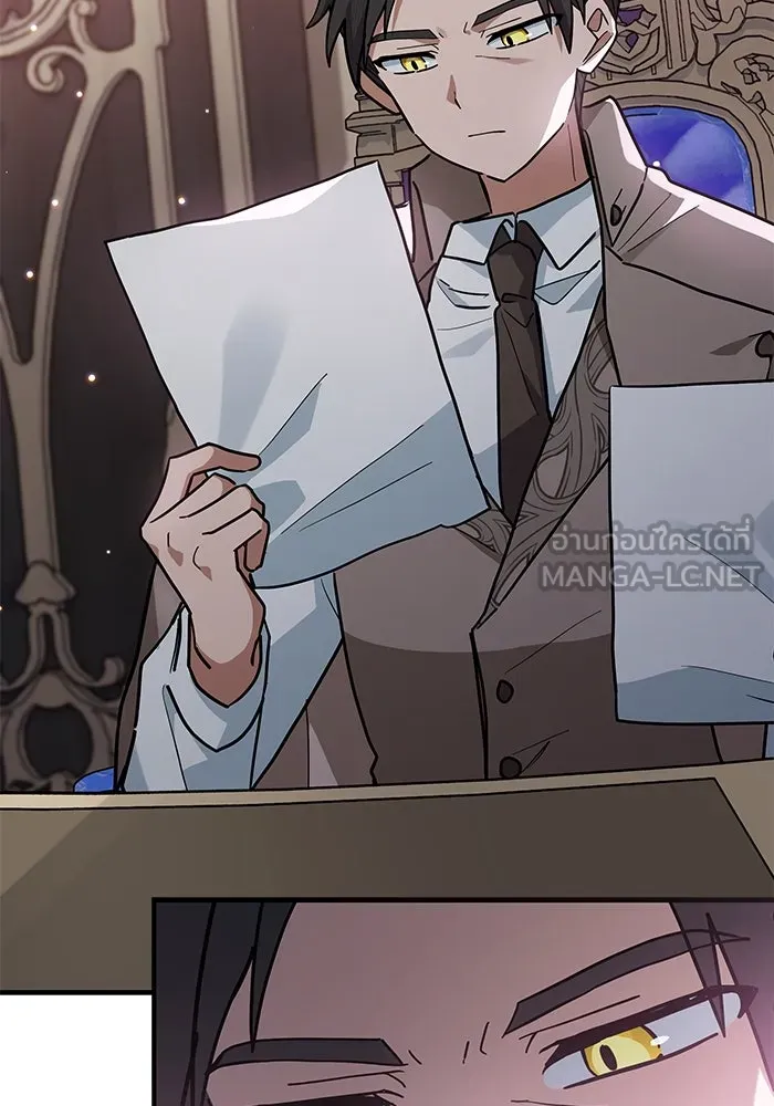 แมวน้อยในรังหมาป่า ตอนที่ 25 รูปที่ 9