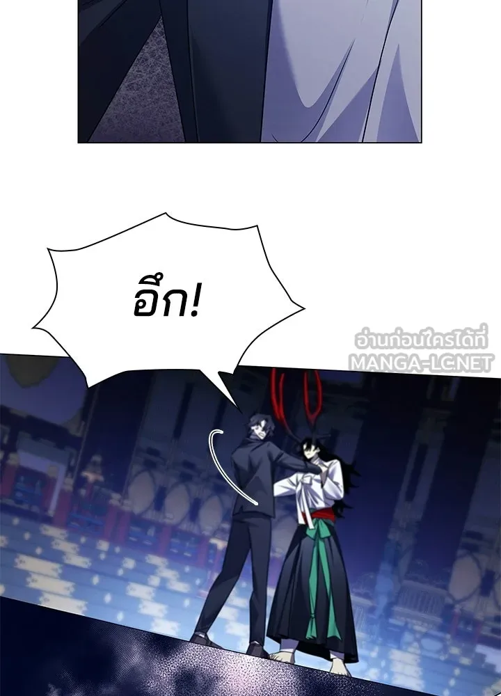 คืนแห่งโทแกบี ตอนที่ 124 รูปที่ 30