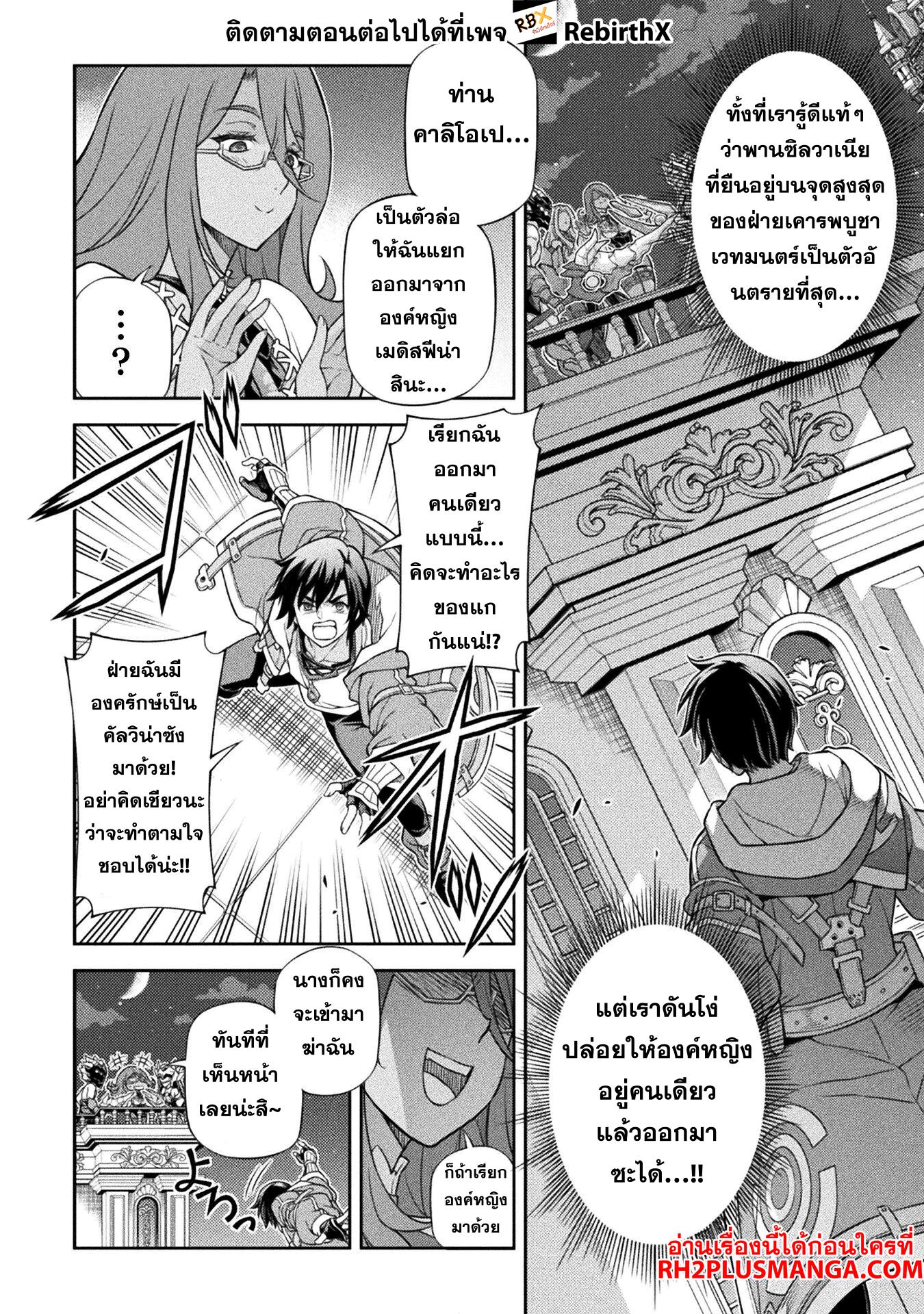 Manga-lc-com อ่านมังงะ อ่านการ์ตูน ออนไลน์ ฟรี Drawing Saikyou Mangaka Wa Oekaki Skill De Isekai Musou Suru! ตอนที่ 1 2 3 4 5 6 7 8 9 10 11 12 13 14 ฟรี ไม่มีโฆษณา Manga-lc - อ่าน มังงะ อ่าน การ์ตูน ออนไลน์ อ่านมังงะ ฟรี