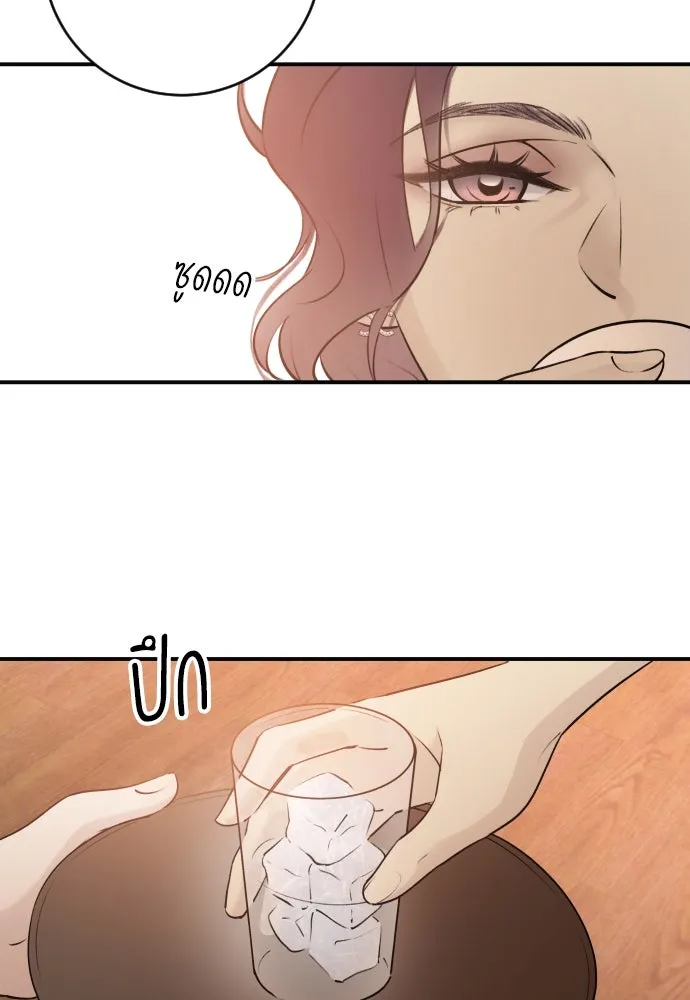 รักไร้ราคา ตอนที่ 2 รูปที่ 62