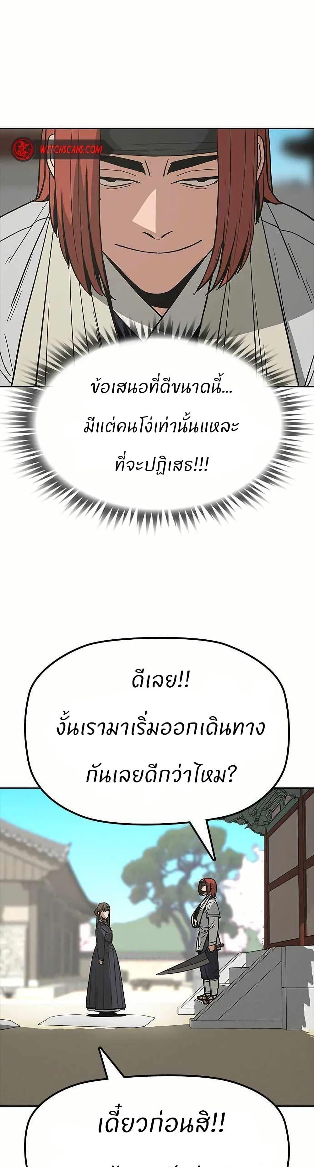 Manga-lc-com อ่านมังงะ อ่านการ์ตูน ออนไลน์ ฟรี Grim Reaper Master of the Underworld ตอนที่ 1 2 3 4 5 6 7 8 9 10 11 12 13 14 ฟรี ไม่มีโฆษณา Manga-lc - อ่าน มังงะ อ่าน การ์ตูน ออนไลน์ อ่านมังงะ ฟรี