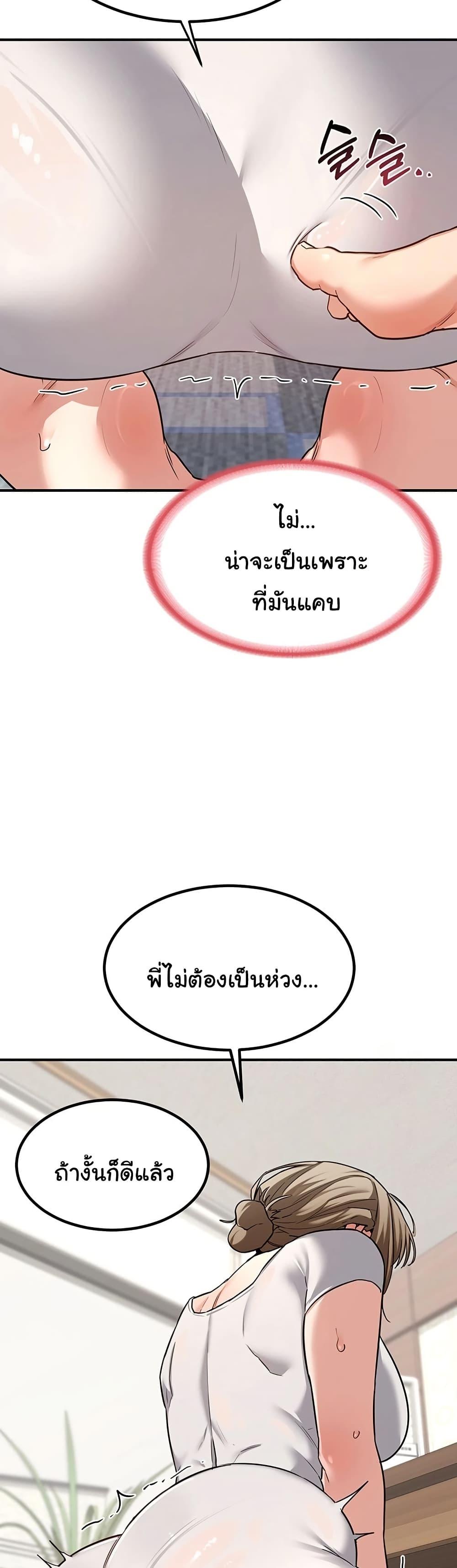 Doujin-Lc- อ่าน โดจิน มังฮวา เกาหลี ญี่ปุ่น จีน แปลไทย MILF Exchange Plan ตอนที่ 1 2 3 4 5 6 7 8 9 10 11 12 13 14 ฟรี ไม่มีโฆษณา อ่าน โดจิน Manhwa เกาหลี ญี่ปุ่น จีน เรามีครบ คัดมาให้เน้นๆ โดจิน 18+ รับประกันความฟินโดย  Doujin Lc