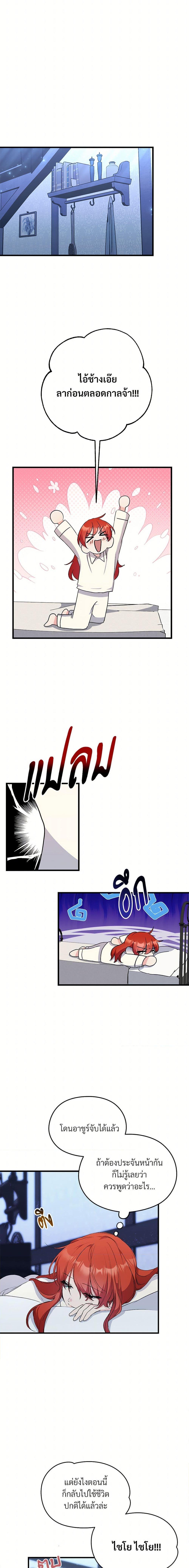 Manga-lc-com อ่านมังงะ อ่านการ์ตูน ออนไลน์ ฟรี I Don’t Want to Bed You! ตอนที่ 1 2 3 4 5 6 7 8 9 10 11 12 13 14 ฟรี ไม่มีโฆษณา Manga-lc - อ่าน มังงะ อ่าน การ์ตูน ออนไลน์ อ่านมังงะ ฟรี