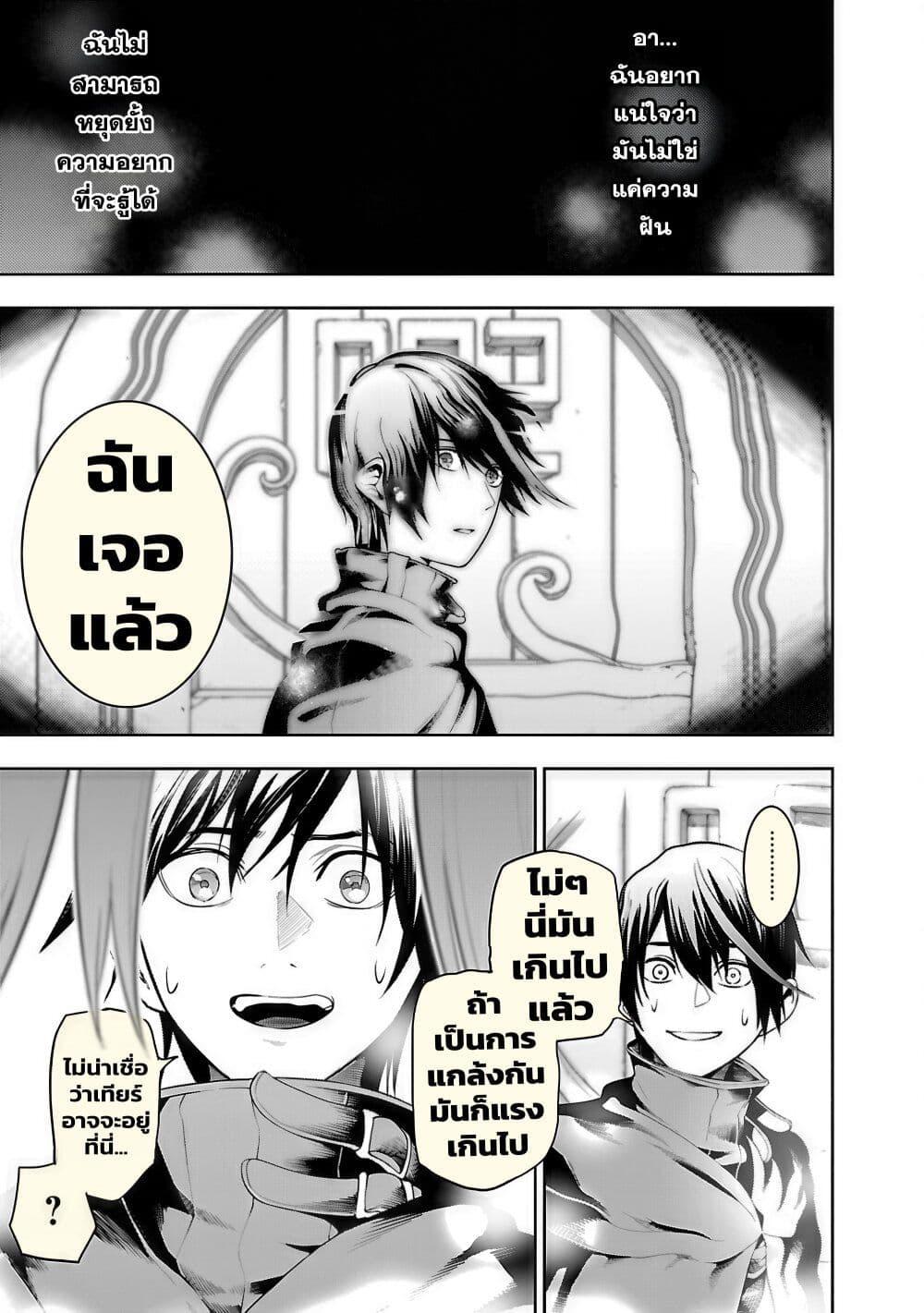 Manga-lc-com อ่านมังงะ อ่านการ์ตูน ออนไลน์ ฟรี Tsuihousareru Tabi ni Skill wo Te ni Ireta Ore ga, 100 no Isekai de 2-shuume Musou ตอนที่ 1 2 3 4 5 6 7 8 9 10 11 12 13 14 ฟรี ไม่มีโฆษณา Manga-lc - อ่าน มังงะ อ่าน การ์ตูน ออนไลน์ อ่านมังงะ ฟรี