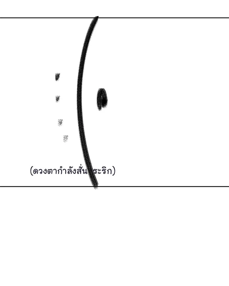 ภารกิจไล่ตามลุค บีเชล ตอนที่ รีวิว รูปที่ 8