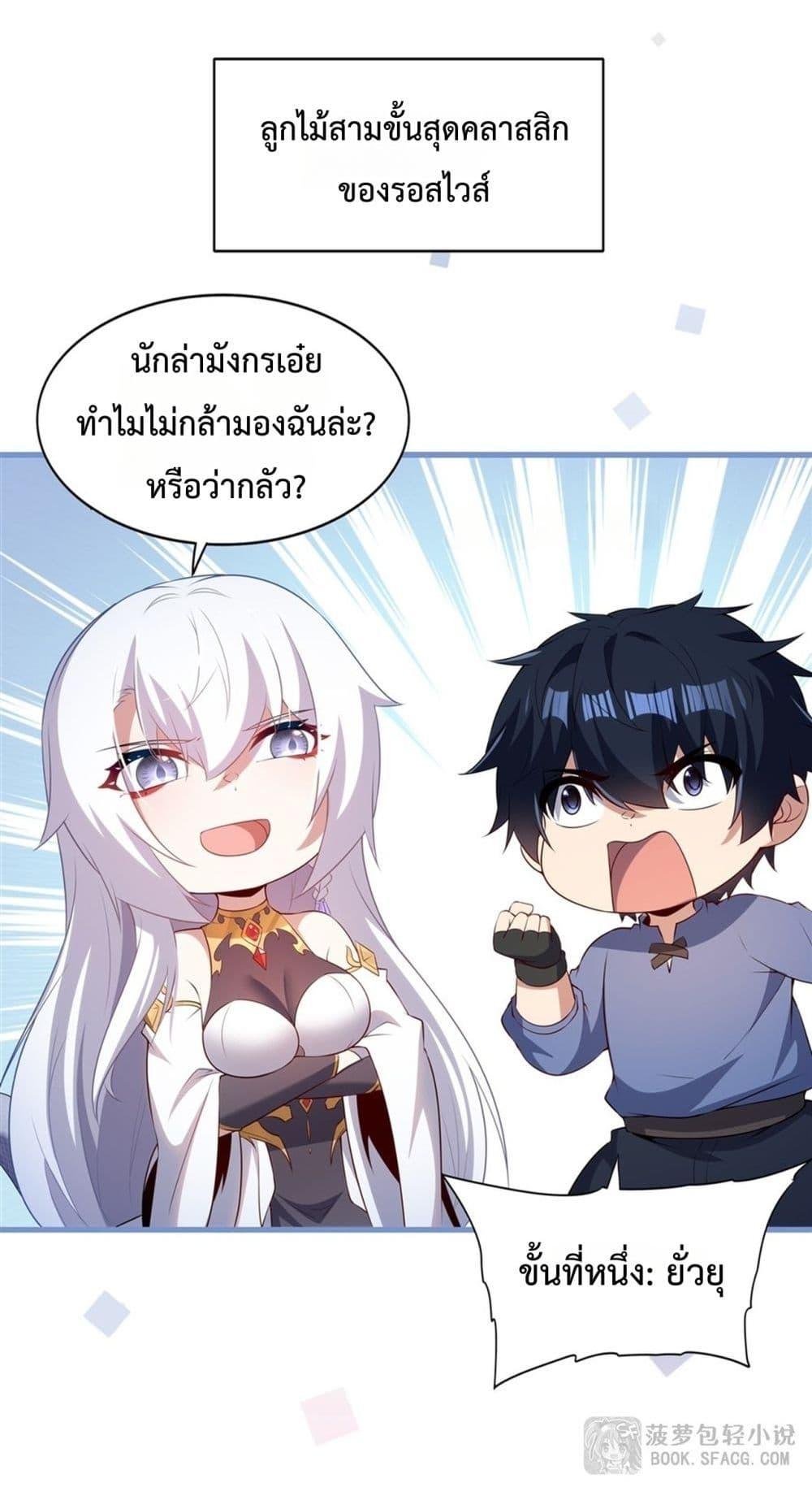 Manga-lc-com อ่านมังงะ อ่านการ์ตูน ออนไลน์ ฟรี MalevolentDrag ตอนที่ 1 2 3 4 5 6 7 8 9 10 11 12 13 14 ฟรี ไม่มีโฆษณา Manga-lc - อ่าน มังงะ อ่าน การ์ตูน ออนไลน์ อ่านมังงะ ฟรี