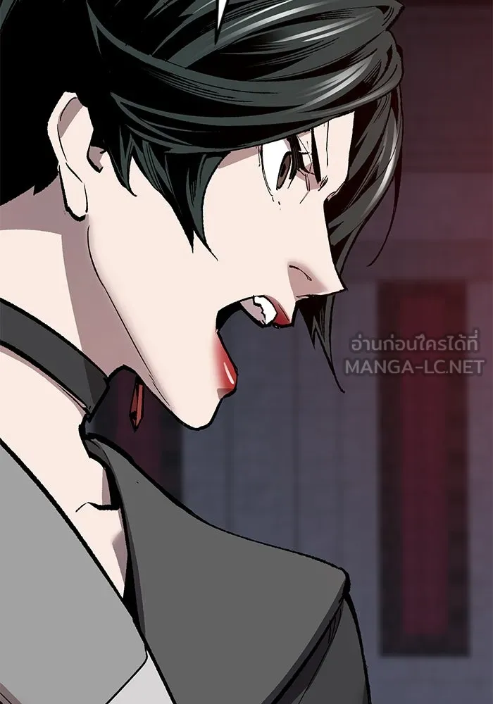 ยอดคนเลเวลทะลุ ตอนที่ 62 ผู้ทรยศมวลมนุษย์ รูปที่ 243