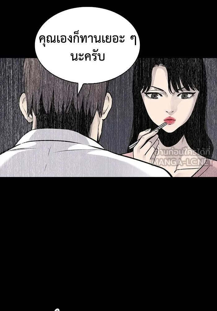 มีนา เกิดมาล่า ตอนที่ 36 รูปที่ 66