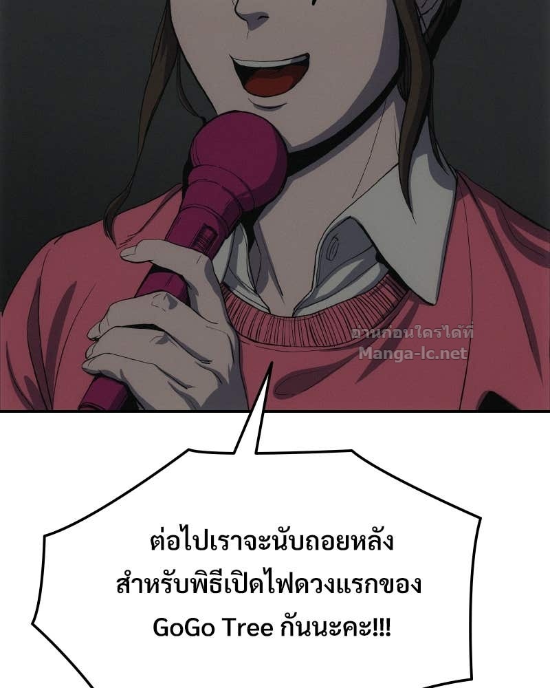 Doujin-Lc- อ่าน โดจิน มังฮวา เกาหลี ญี่ปุ่น จีน แปลไทย บอกมาค่าตัวเท่าไหร่ ตอนที่ 1 2 3 4 5 6 7 8 9 10 11 12 13 14 ฟรี ไม่มีโฆษณา อ่าน โดจิน Manhwa เกาหลี ญี่ปุ่น จีน เรามีครบ คัดมาให้เน้นๆ โดจิน 18+ รับประกันความฟินโดย Doujin Lc