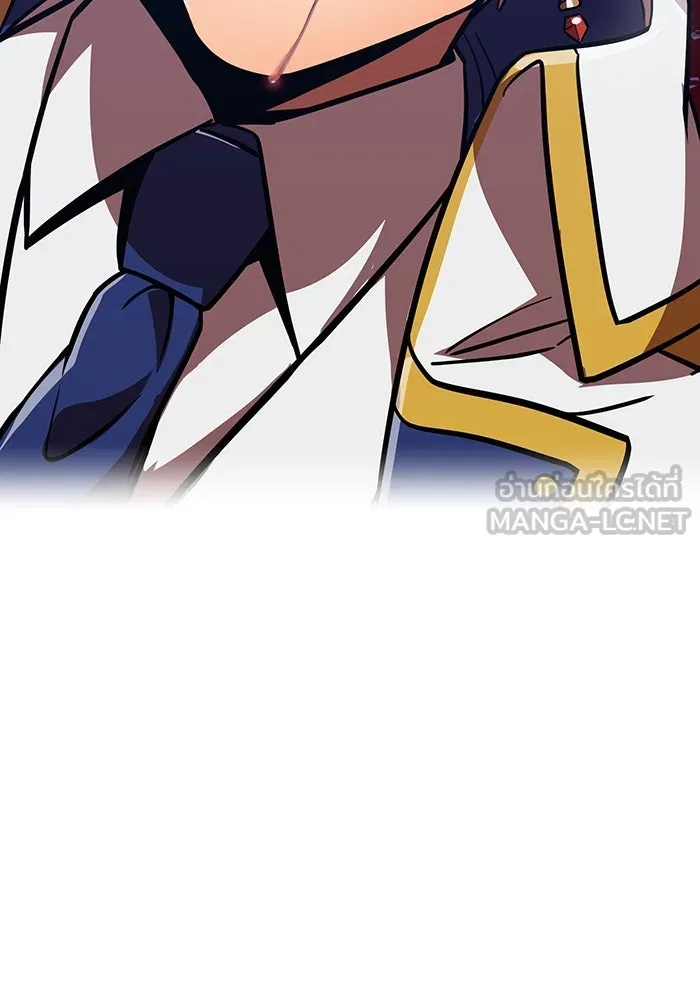 เพลเยอร์เลือดเทวะ ตอนที่ 40 เพื่อนแท้ รูปที่ 111