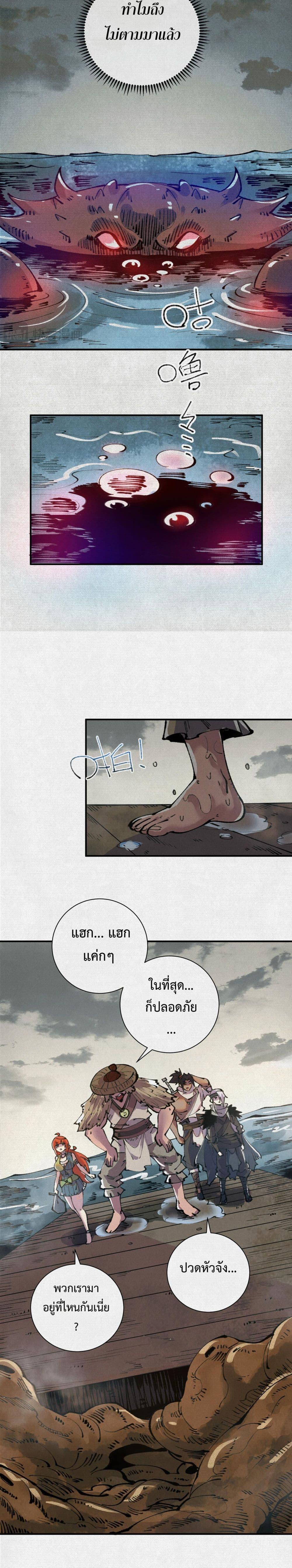 Manga-lc-com อ่านมังงะ อ่านการ์ตูน ออนไลน์ ฟรี Soul of Chi You ตอนที่ 1 2 3 4 5 6 7 8 9 10 11 12 13 14 ฟรี ไม่มีโฆษณา Manga-lc - อ่าน มังงะ อ่าน การ์ตูน ออนไลน์ อ่านมังงะ ฟรี