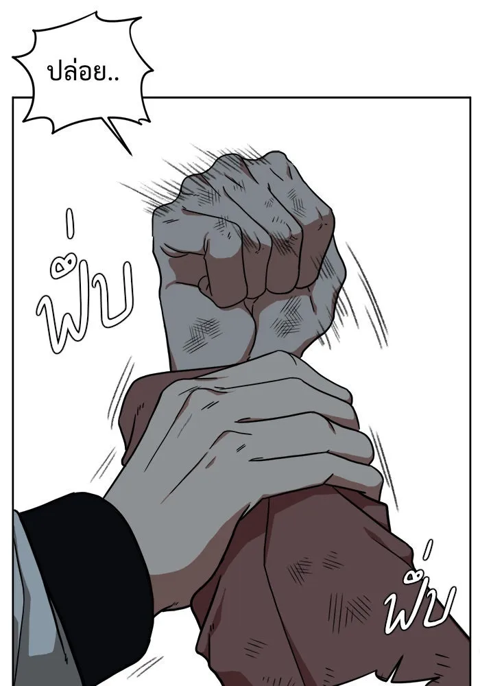 ช่วยเปลี่ยนฉันที ตอนที่ 29. จองฮย็อนจู 15 รูปที่ 71