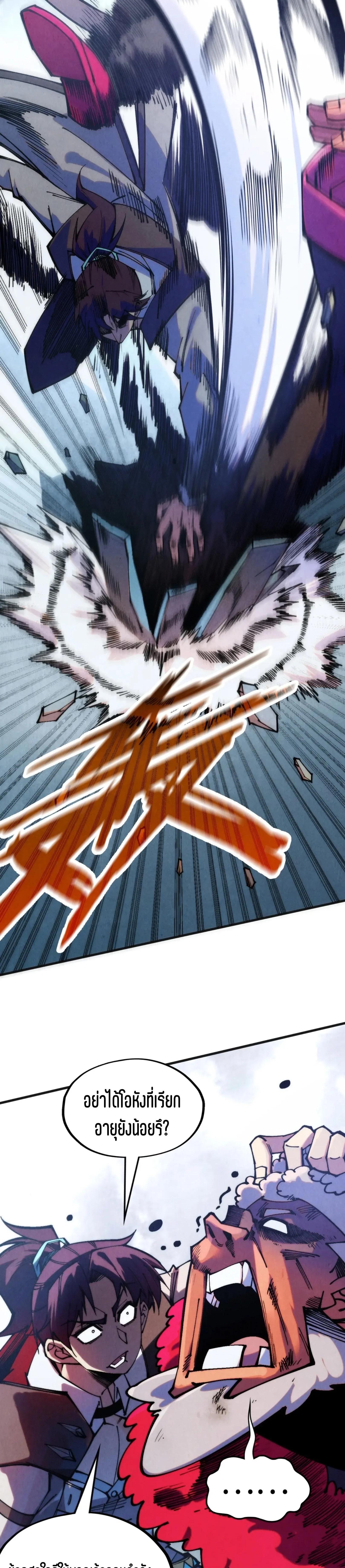 Manga-lc-com อ่านมังงะ อ่านการ์ตูน ออนไลน์ ฟรี The Eternal Supreme ตอนที่ 1 2 3 4 5 6 7 8 9 10 11 12 13 14 ฟรี ไม่มีโฆษณา Manga-lc - อ่าน มังงะ อ่าน การ์ตูน ออนไลน์ อ่านมังงะ ฟรี