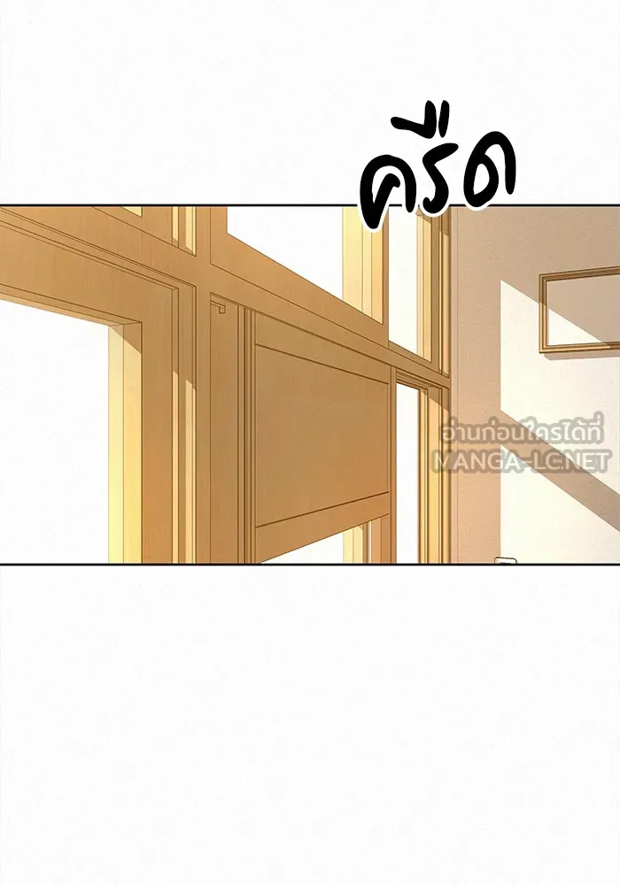 ปฏิบัติการรักวุ่นหัวใจ ตอนที่ 66 รูปที่ 114